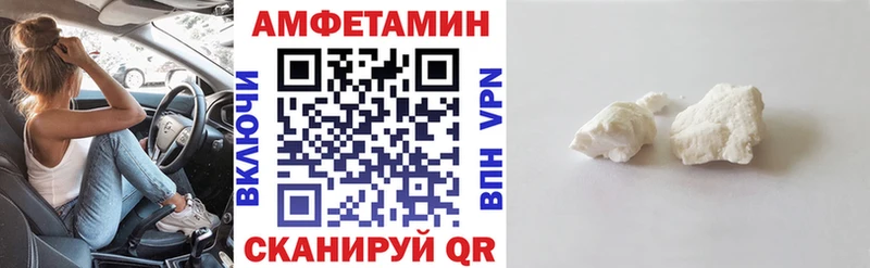 Амфетамин 98%  Учалы 