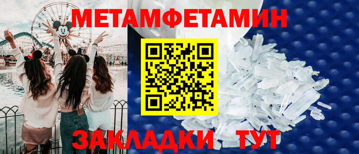Учалы  АМФ 97%  Вход с VPN 