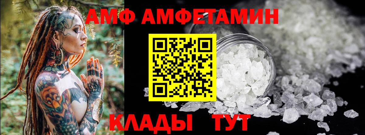 Амфетамин  Учалы  Amphetamine 98% 