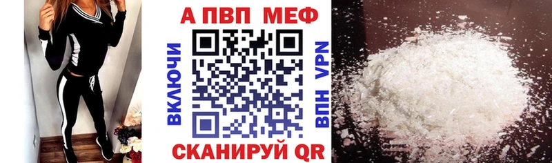 A PVP СК  цены наркотик  Учалы 