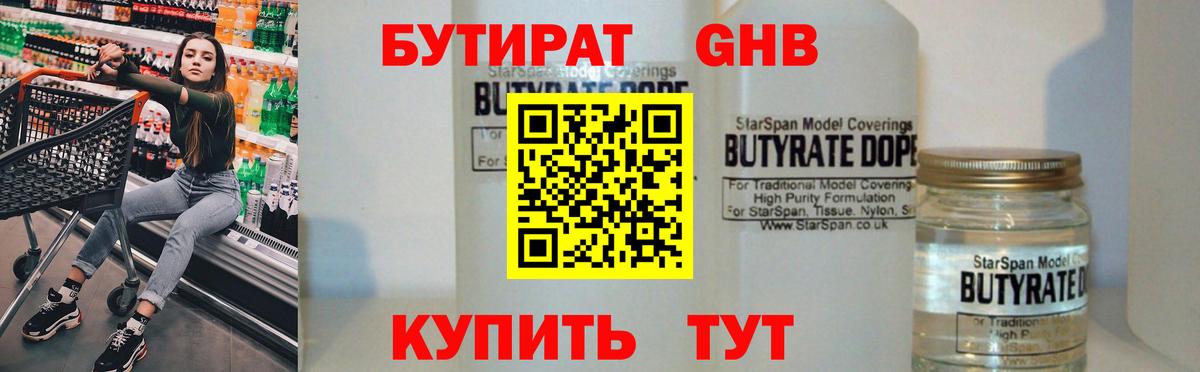 MDMA Учалы