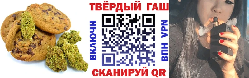 Canna-Cookies марихуана  Учалы 