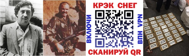 КОКАИН Боливия  наркотики  hydra как войти  Учалы 