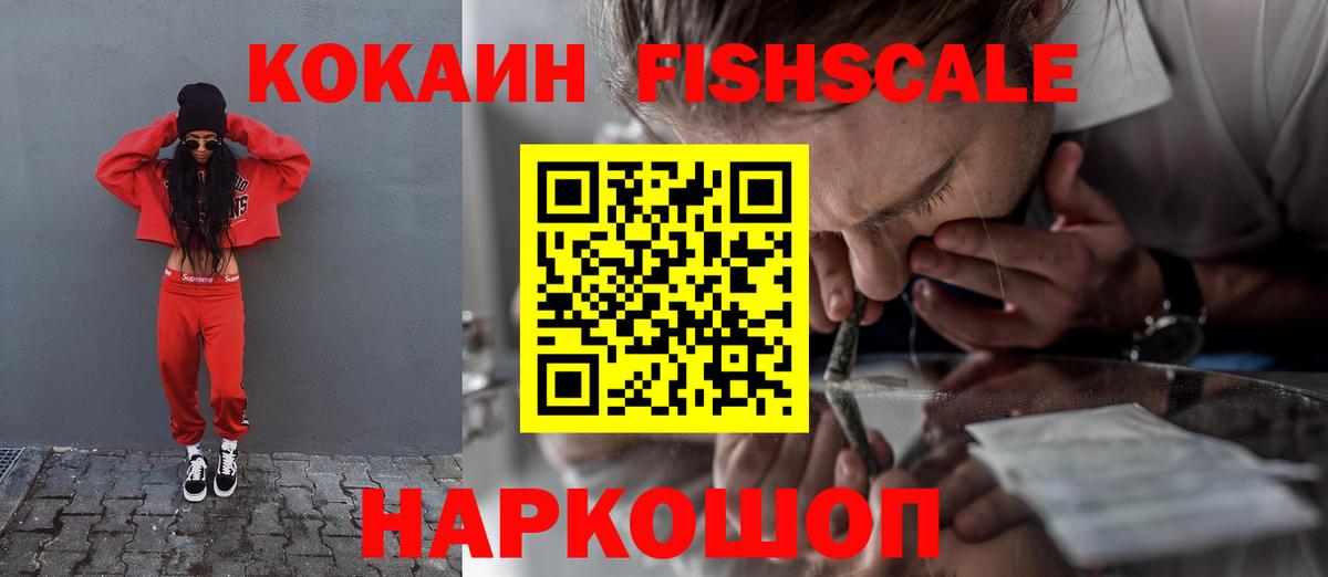 Учалы  Кокаин Боливия  COCAIN  Cocaine 98%  Вход с VPN 