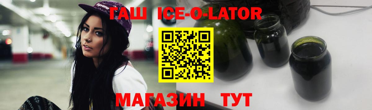 ГАШ индика сатива  Вход с VPN  ГАШИШ убойный  Учалы 