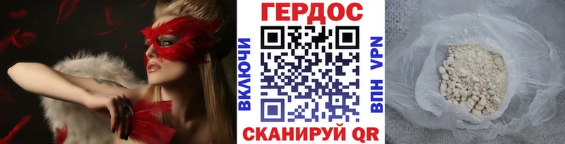 Героин афганец Учалы