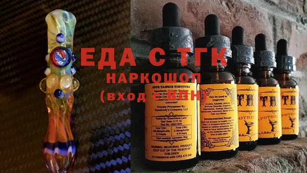 мефедрон мука Ладушкин