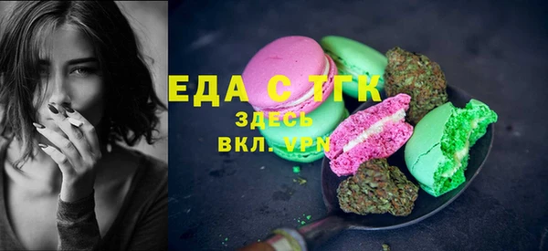 мефедрон мука Ладушкин