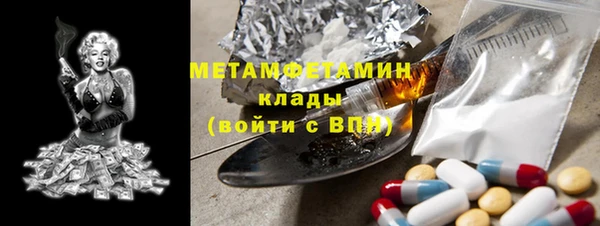 мефедрон мука Ладушкин