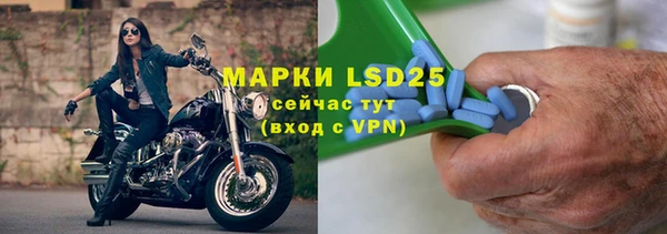 марки nbome Лагань