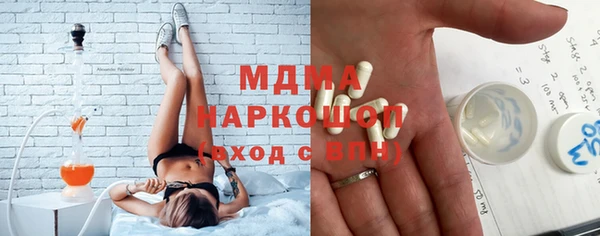 мефедрон мука Ладушкин