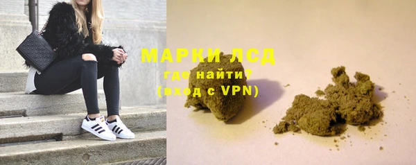 мефедрон мука Ладушкин