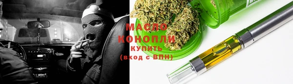мефедрон мука Ладушкин