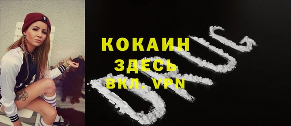 прущая мука Кукмор