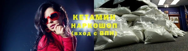 мефедрон мука Ладушкин