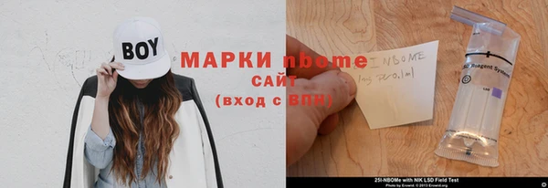 мефедрон мука Ладушкин