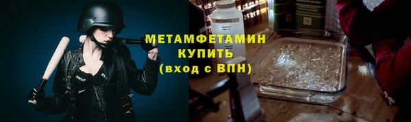 альфа пвп Ладушкин