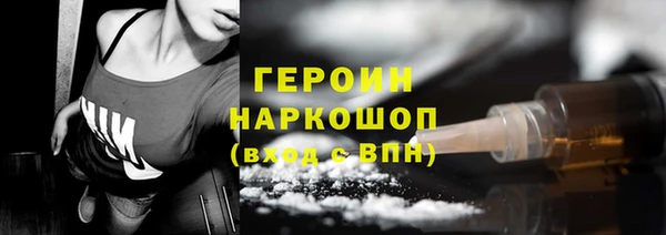 МДПВ Гусиноозёрск