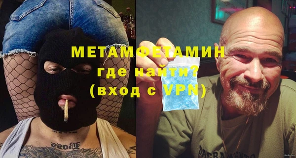 мефедрон мука Ладушкин