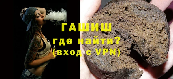 мефедрон мука Ладушкин