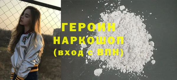 мефедрон мука Ладушкин