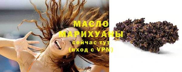мефедрон мука Ладушкин