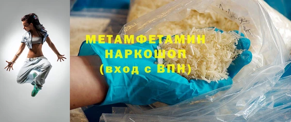мефедрон мука Ладушкин