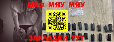 гашиш Мариинск