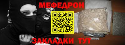 mdma Малгобек
