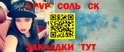 дживик Волжский