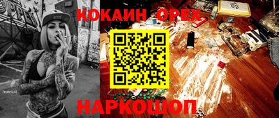 дживик Волжский