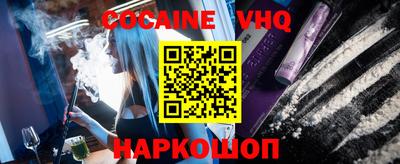 mdma Малгобек