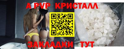 гашиш Мариинск