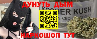 кокаин VHQ Малоярославец