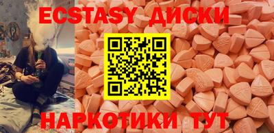 кокаин VHQ Малоярославец