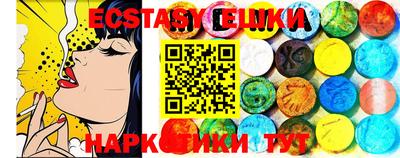 mdma Малгобек