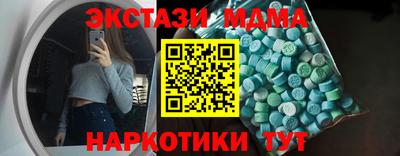 mdma Малгобек