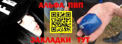 дживик Волжский