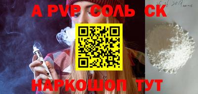 кокаин VHQ Малоярославец