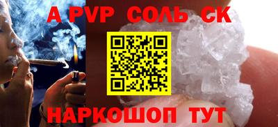 кокаин VHQ Малоярославец