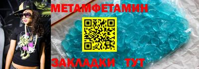 дживик Волжский