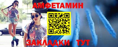 ECSTASY Волжск