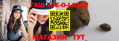гашиш Мариинск