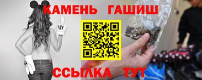 гашиш Мариинск
