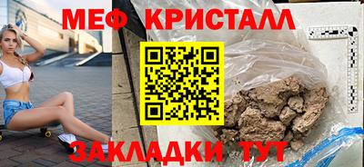 гашиш Мариинск