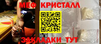 дживик Волжский