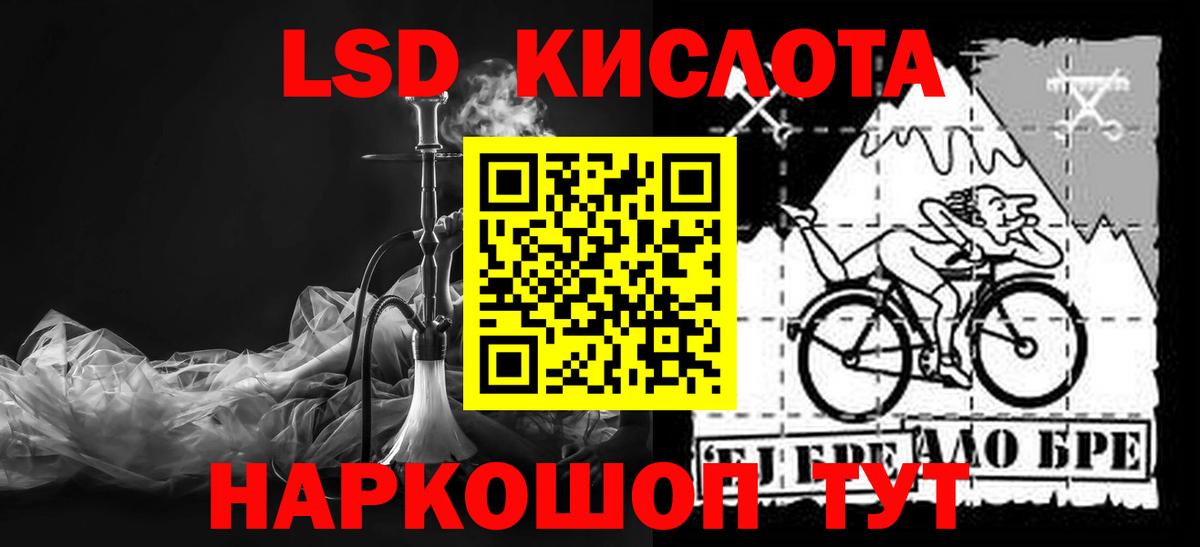 ЛСД экстази ecstasy  Вход с VPN  Лсд 25 экстази ecstasy  Учалы 