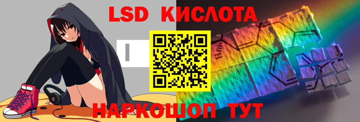 Лсд 25 экстази ecstasy  ЛСД экстази кислота  Учалы 