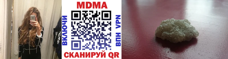 MDMA crystal  как найти закладки  ОМГ ОМГ ТОР  Учалы 