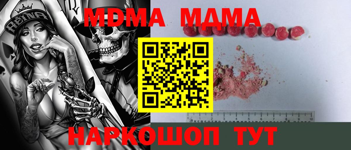 МДМА VHQ Учалы